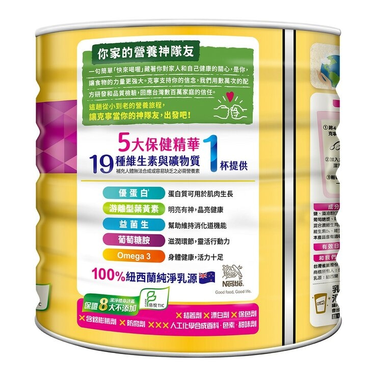 克寧 銀養高鈣全效奶粉 呵護配方 1.9公斤