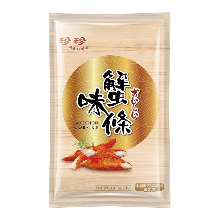 珍珍冷凍蟹味條2公斤 Costco 好市多