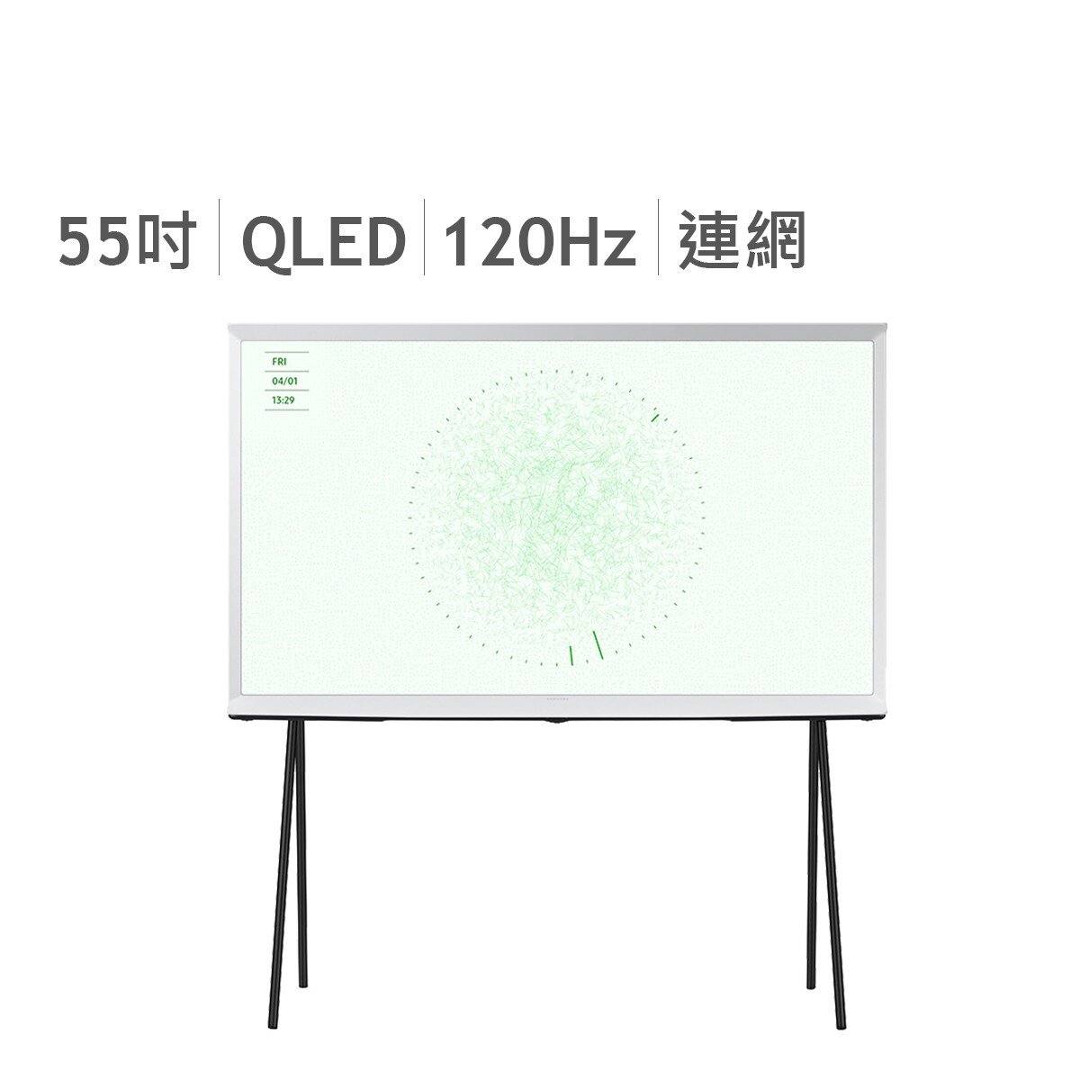 Samsung Serif 55吋 智慧顯示器 QA55LS01DAXXZW