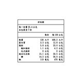 傳六 什錦豆 730公克