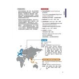 心智圖歸納聯想 CNN最常用英語單字(全新增修版)+CNN主播教你 美國最常用的英語慣用語&片語(2冊合售)