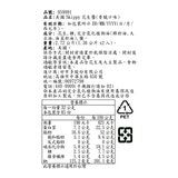 Skippy 香脆花生醬 1.36公斤 X 2入