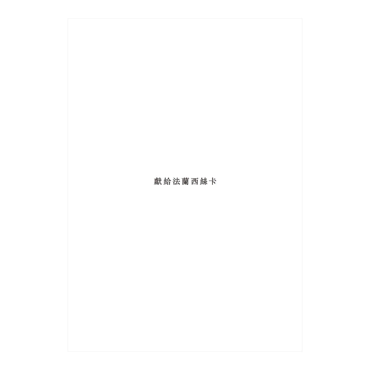 巫師霍爾三部曲：霍爾的移動城堡+沙塵之賊+歧路之屋