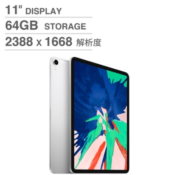 11" iPad Pro Wi-Fi 64GB 銀 (MTXP2TA/A) 11" iPad Pro Wi-Fi 64GB 銀 (MTXP2TA/A)