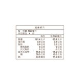 純在 百香蘋果雙Q飲 1.2公升 X 2入