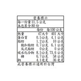 Cemoi 小熊造型棉花糖牛奶巧克力 920公克