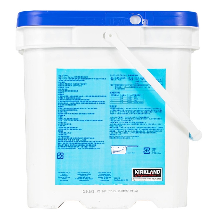 科克蘭 專業級濃縮洗衣粉 12.7公斤