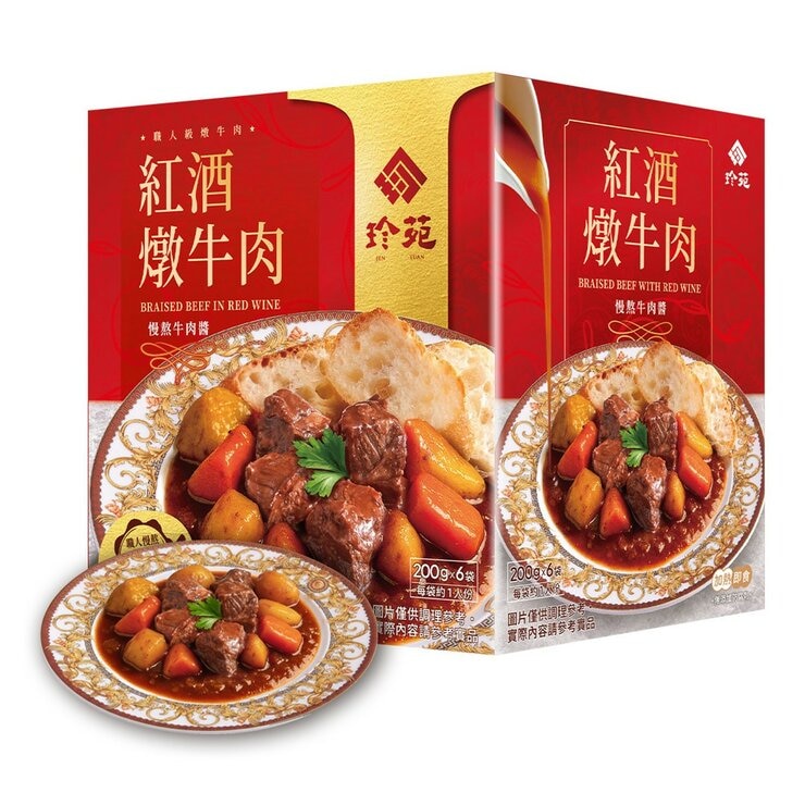 珍苑 紅酒燉牛肉 200公克 X 6袋