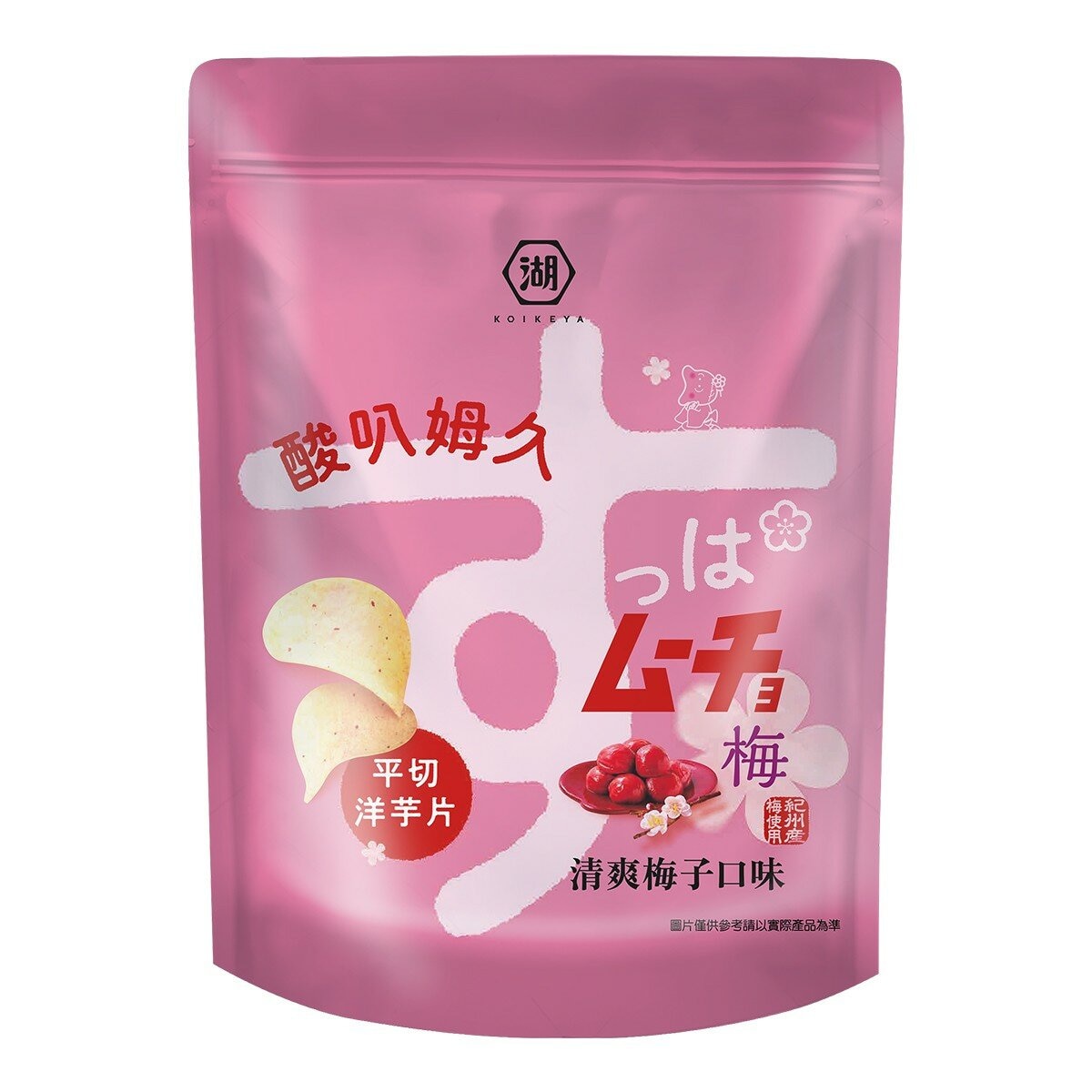 湖池屋 酸叭姆久平切洋芋片 清爽梅子口味 550 公克