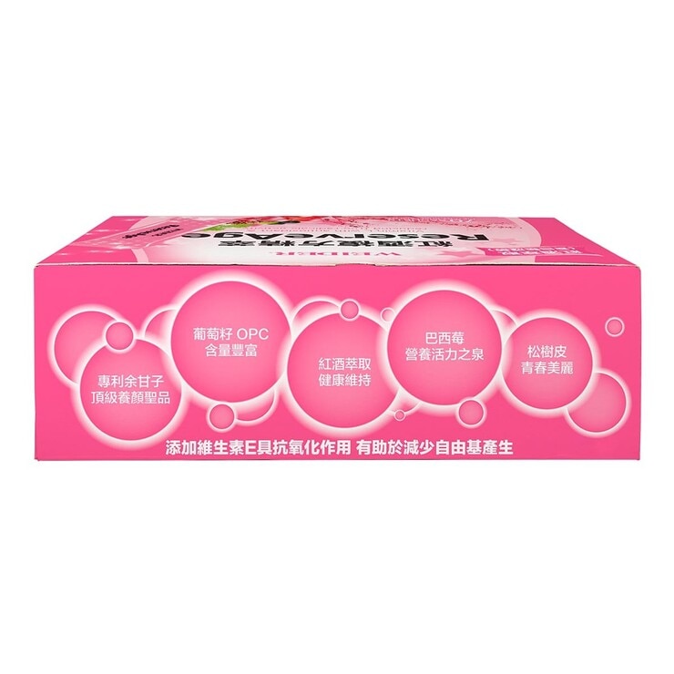 WEIDER ReserveAge 140-Sachet [70-Sachet X 2-Box]