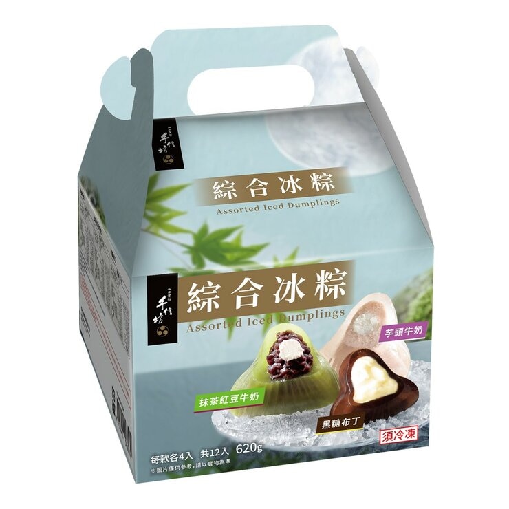 手信坊 綜合冰粽 620公克 手信坊 綜合冰粽 620公克