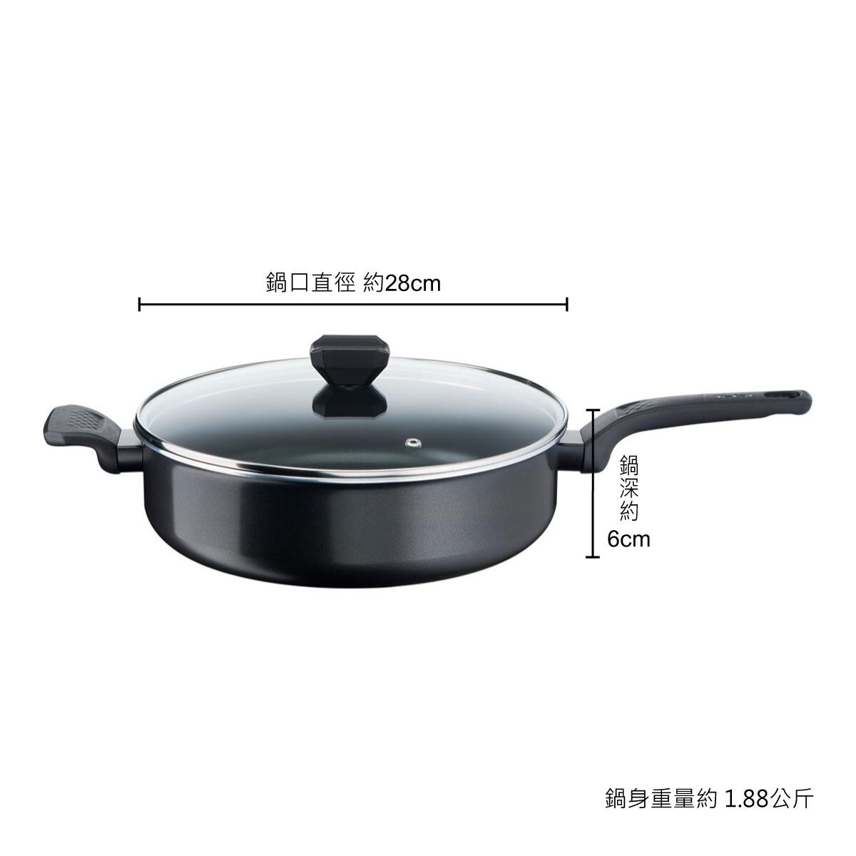 Tefal 法國特福 水星系列 不沾深煎鍋28公分含蓋
