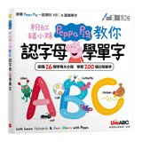 LiveABC 智慧點讀筆16G鋰電池版+粉紅豬小妹英語學習書3冊