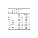 義美 生機水果穀物圈 莓果派對 240公克 義美 生機水果穀物圈 莓果派對 240公克