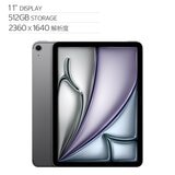 Apple 11 吋 iPad Air Wi‑Fi + 行動網路 512GB