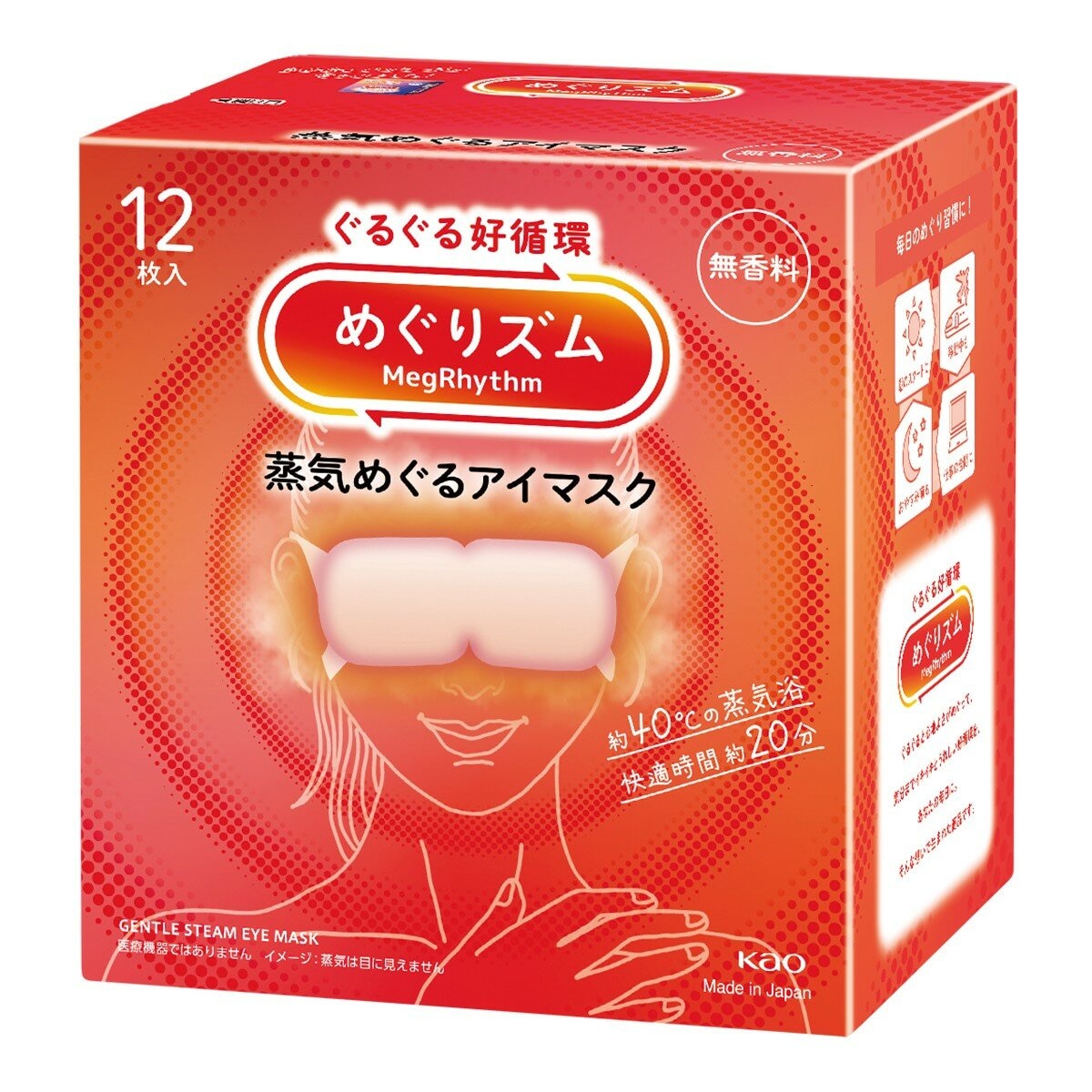 美舒律 蒸氣眼罩 舒緩氛享組 36片裝