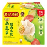 灣仔碼頭 冷凍金選高麗菜豬肉水餃 750公克 X 4包