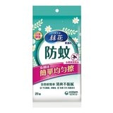 絲花 防蚊柔濕巾 240片 絲花 防蚊柔濕巾 240片