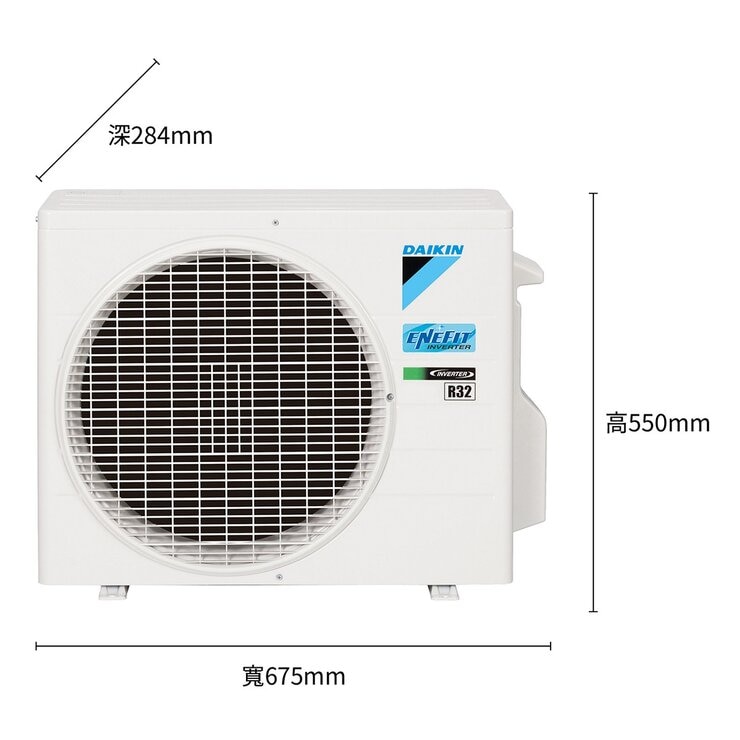 大金 3-5坪 2.8kW 大關Z系列 變頻冷暖一對一分離式冷氣 含運費及基本安裝