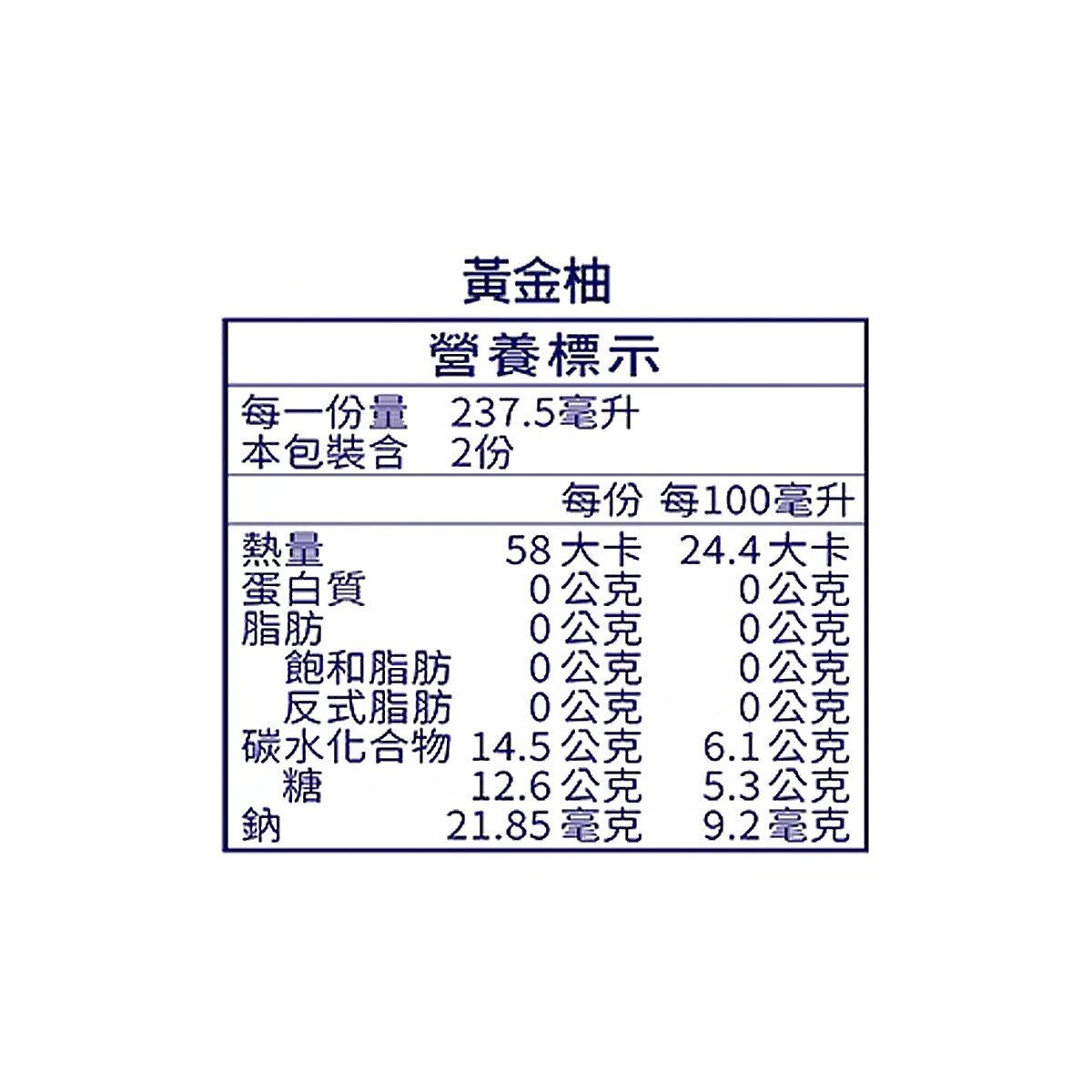 一本 有機康普茶 黃金柚 475毫升 X 20入