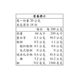 珍珍 燻烤魷魚絲 360公克