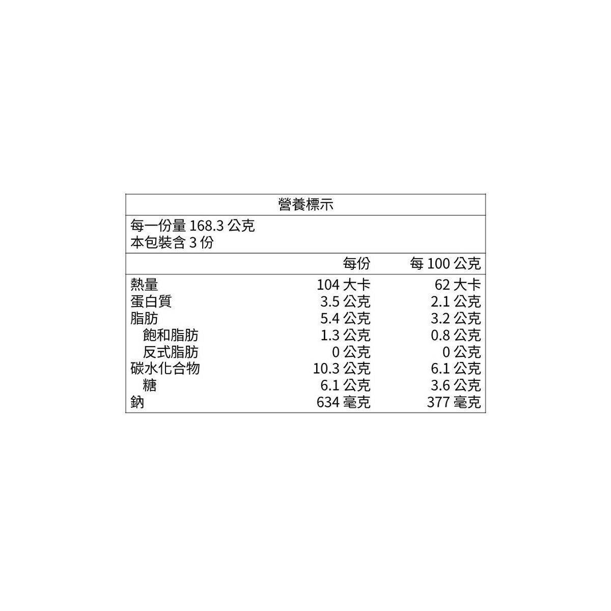 金寶 新英倫蛤蠣濃湯 505公克 X 3罐 金寶 新英倫蛤蠣濃湯 505公克 X 3罐