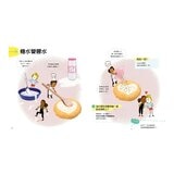 藏在生活裡的科學套書 (７冊)