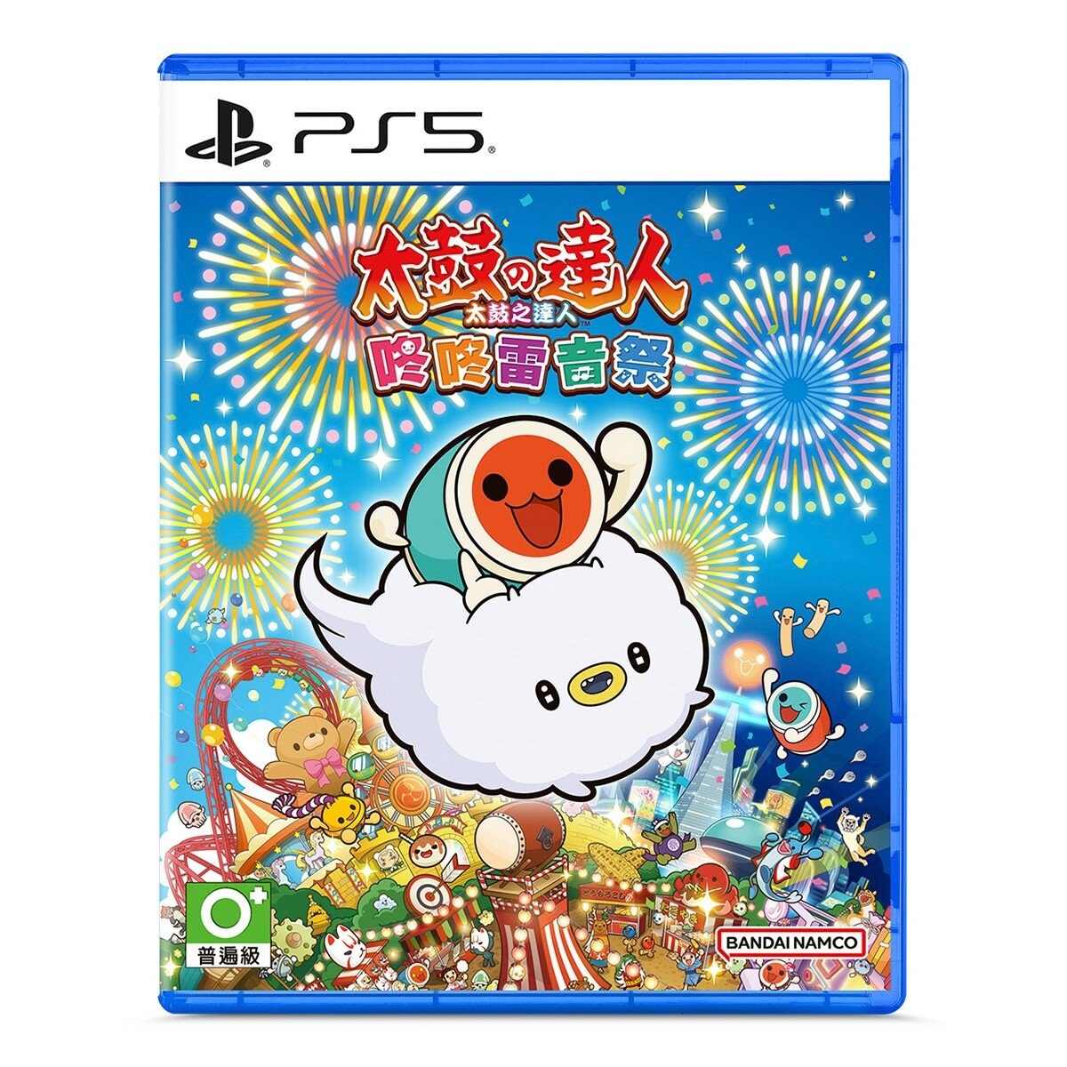 Sony PlayStation 5 Slim 光碟版 + 太鼓達人 + 雙手把同捆組