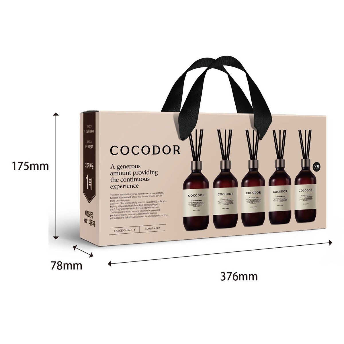 Cocodor 格調系列 擴香瓶禮盒組 500毫升 X 5入組 花園薰衣草/林間木屋/純棉花香/鬱金香花園/白麝香