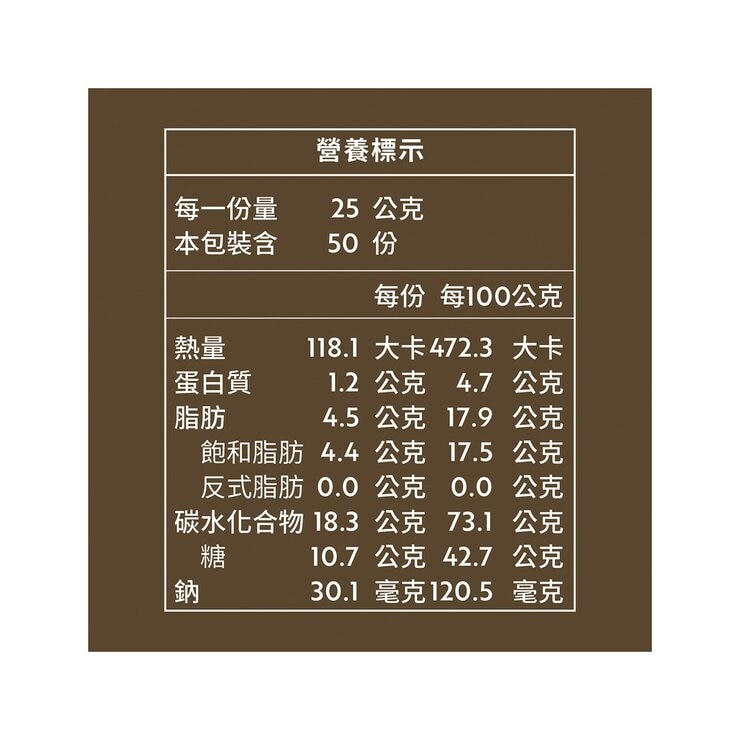 硬咖啡 焙茶拿鐵三合一 25公克 X 50入