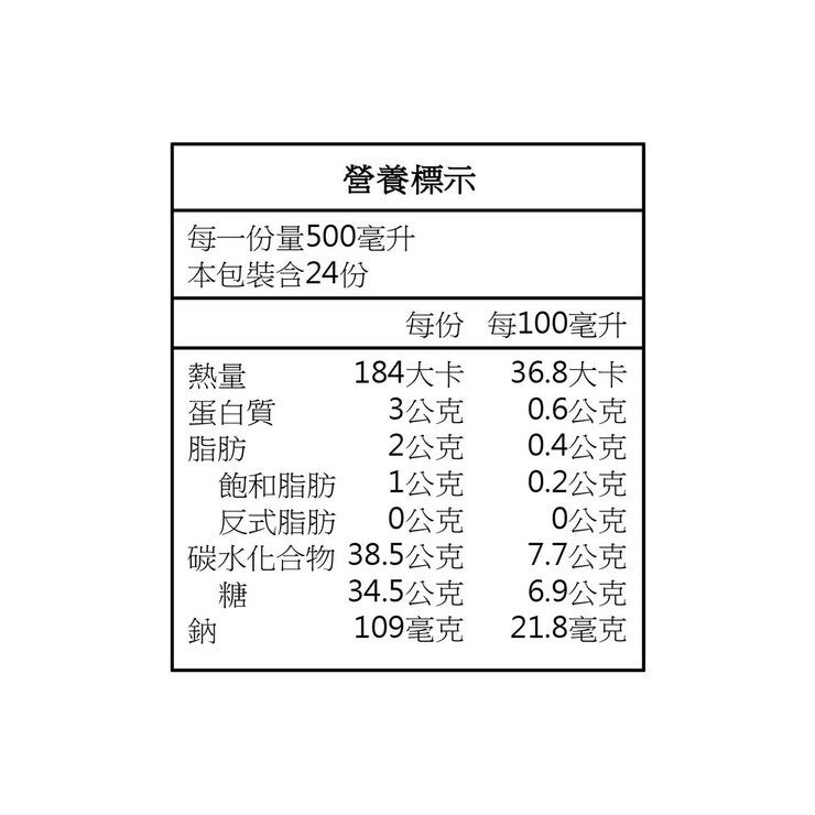 麒麟 午後奶茶 500毫升 X 24入