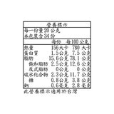 無調味夏威夷果仁 680公克