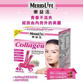 MERIDLIFE 樂益活海洋膠原蛋白凍 40條 MERIDLIFE 樂益活海洋膠原蛋白凍 40條
