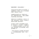 別對每件事都有反應 (1-3 冊合售):別對每件事都有反應+不執著的練習+不要太超過 別對每件事都有反應 (1-3 冊合售):別對每件事都有反應+不執著的練習+不要太超過