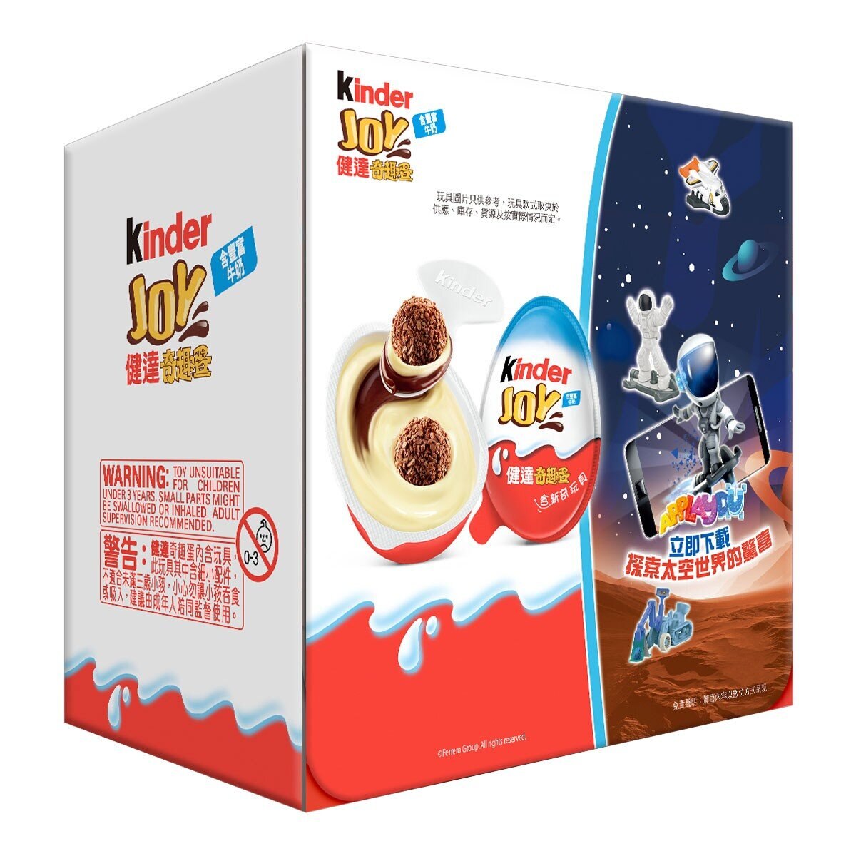 Kinder joy eggs clearance costco