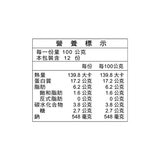 卜蜂 冷藏紅燒棒腿 1200公克 X 2入 卜蜂 冷藏紅燒棒腿 1200公克 X 2入