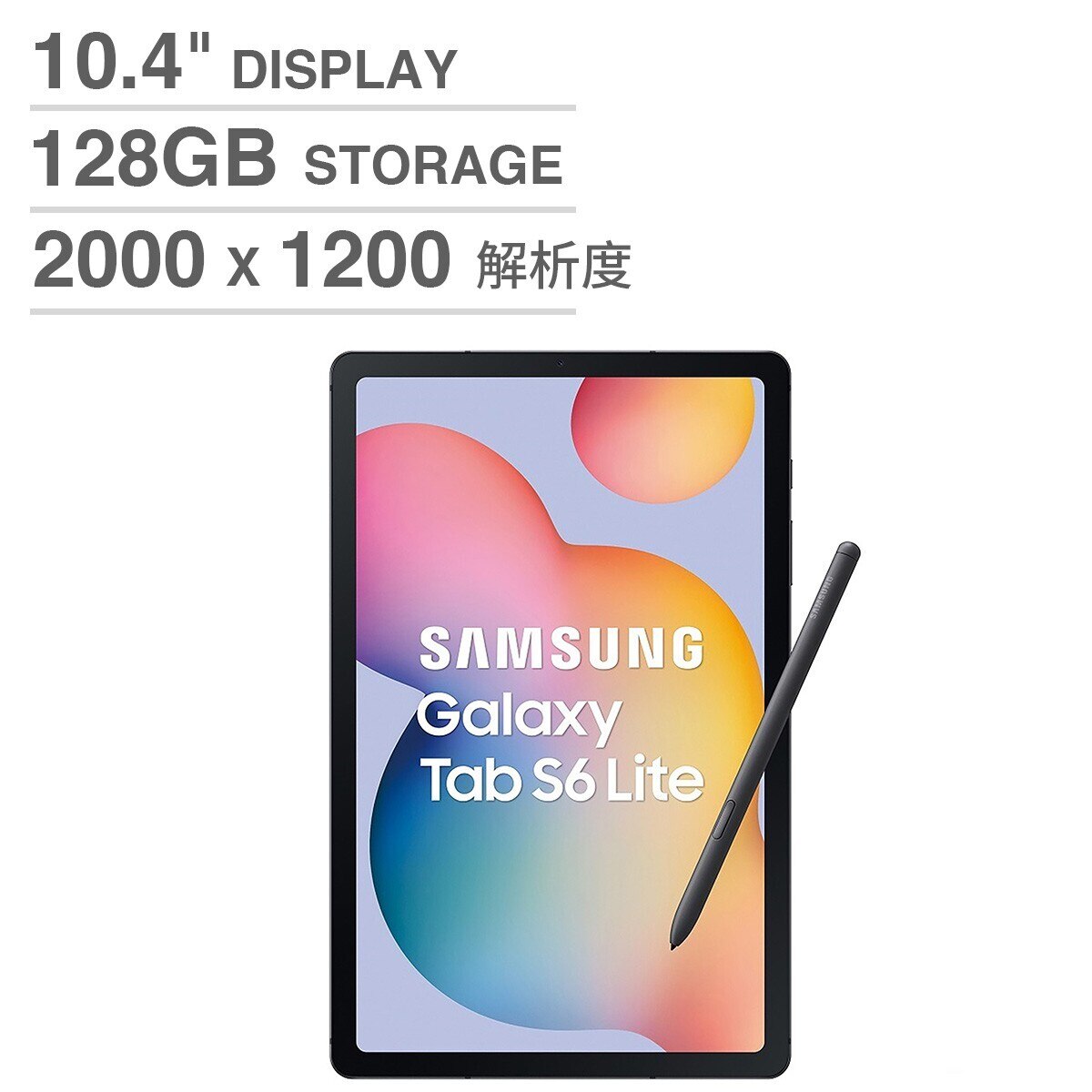 costco s6 lite