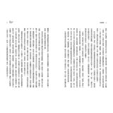 飢餓遊戲前傳電影上映珍藏版套書