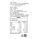 Kirkland Signature 科克蘭 100%楓糖漿 1公升