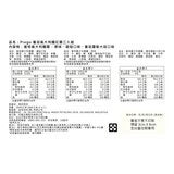 普格 番茄義大利麵紅醬組 680公克 X 3入