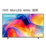 Samsung 75吋 Mini LED 4K AI 量子智慧顯示器 UA75M70HAXXZW Samsung 75吋 Mini LED 4K AI 量子智慧顯示器 UA75M70HAXXZW