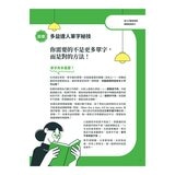 New TOEIC單字片語滿貫全攻略+New TOEIC閱讀滿貫全攻略(2冊合售) New TOEIC單字片語滿貫全攻略+New TOEIC閱讀滿貫全攻略(2冊合售)