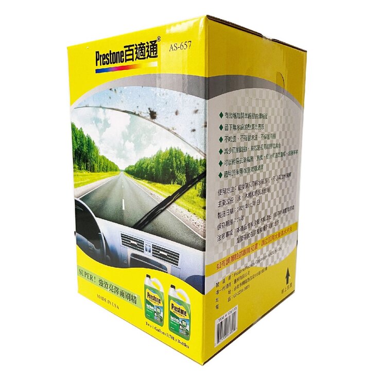 Prestone 強效亮澤雨刷精 3.78公升 X 2入