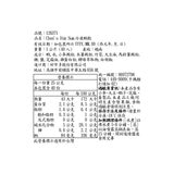 Chen's Dim Sum 冷凍蝦餃 25公克 X 40入