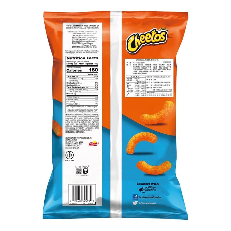 奇多 玉米泡芙起司口味 255.1公克