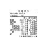 Dr.Oetker 歐特家冷凍摩佐瑞拉起司薄脆比薩 355公克 X 3入 Dr.Oetker 歐特家冷凍摩佐瑞拉起司薄脆比薩 355公克 X 3入