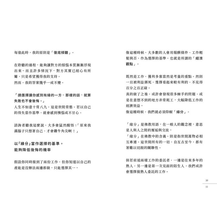 別對每件事都有反應 (1-3 冊合售):別對每件事都有反應+不執著的練習+不要太超過 別對每件事都有反應 (1-3 冊合售):別對每件事都有反應+不執著的練習+不要太超過