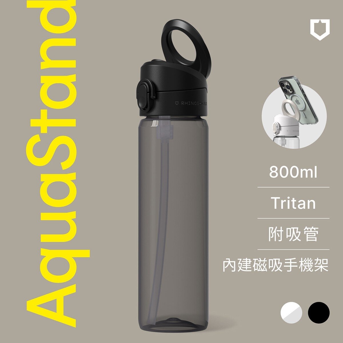RHINOSHIELD AquaStand Tritan Water Bottle 800 ml with Straw + RHINOSHIELD Magnetic Ring Black
