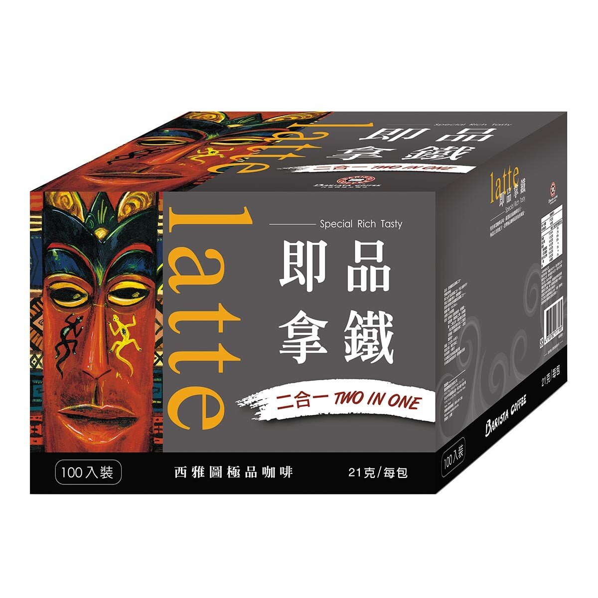 西雅圖 無加糖二合一咖啡 21公克 X 100包 X 2盒 西雅圖 無加糖二合一咖啡 21公克 X 100包 X 2盒