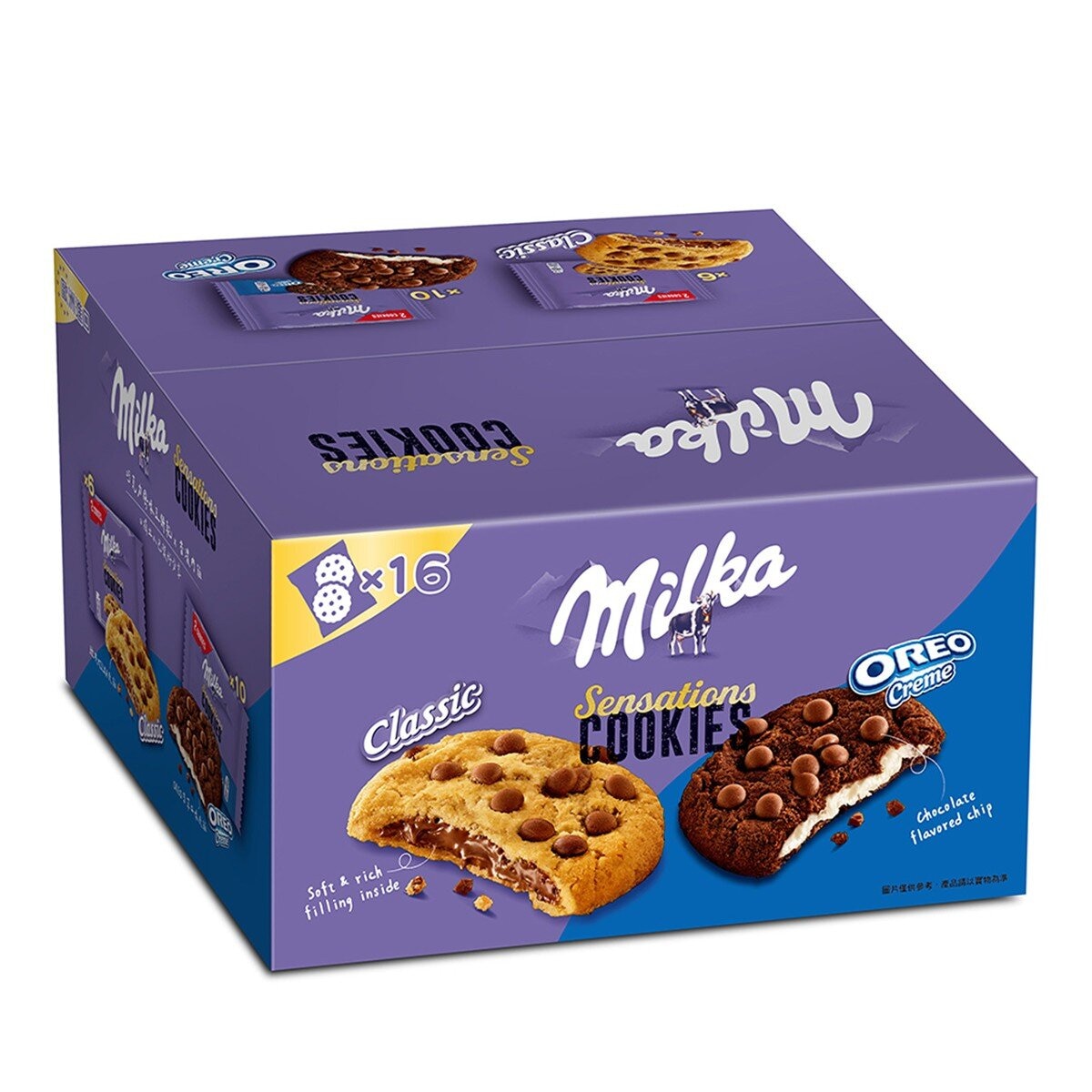 Oreo X Milka 巧克力風味豆 綜合夾餡餅乾分享組 852克